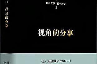 波切蒂诺：凯塞多与球队合练只有20-30天，他还需时间适应球队